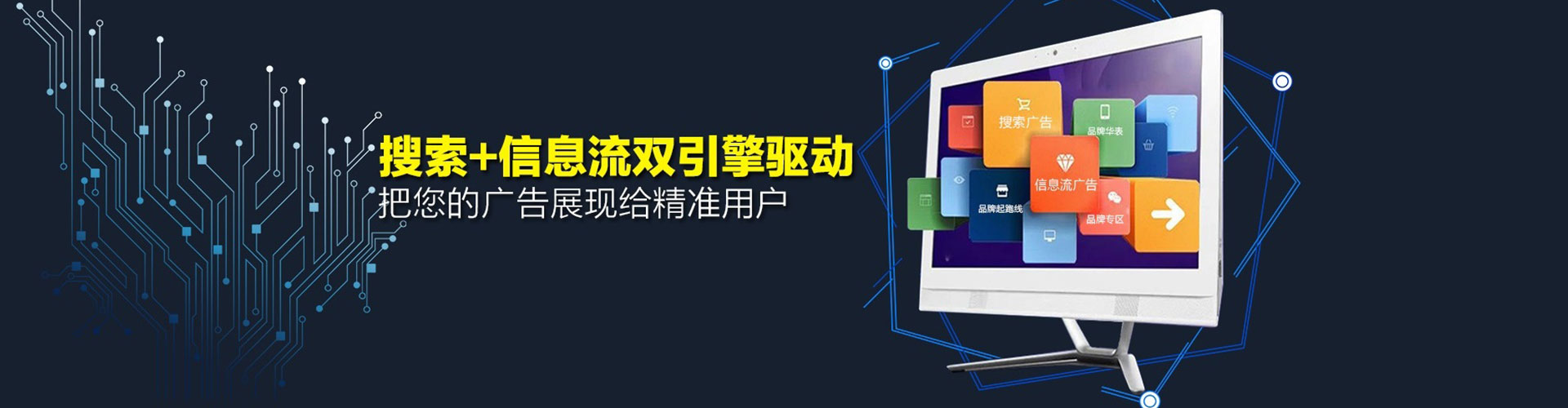 偏关谷歌sem